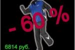 TIBHAR КОСТЮМ TIBHAR POP
