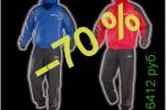 TIBHAR КОСТЮМ HYPER <B><I> SALE!!! </B><I>