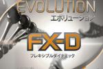 TIBHAR НАКЛАДКА TIBHAR EVOLUTION FX-D